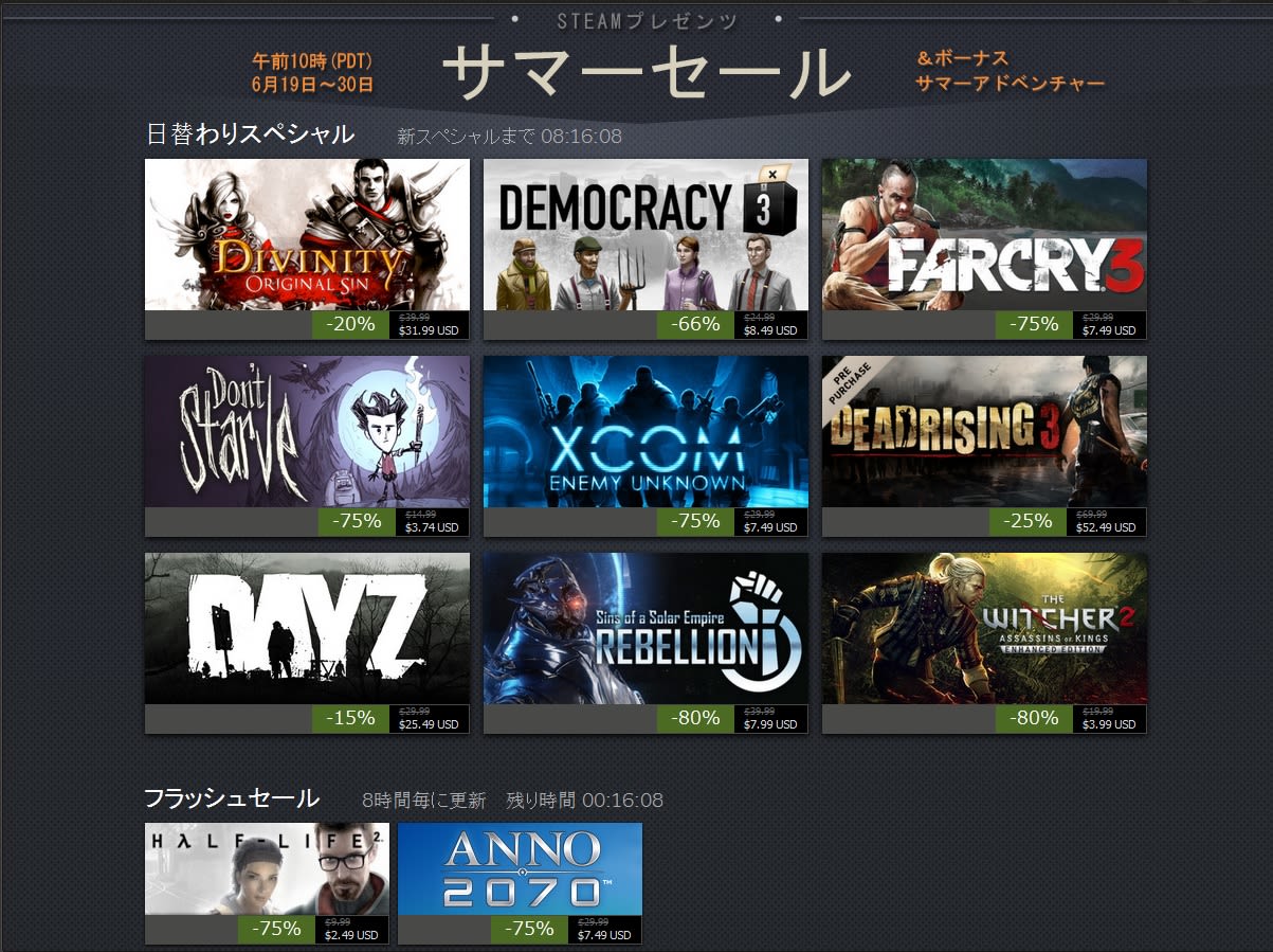 クリックで拡大