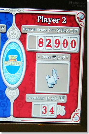 初 トイ ストーリー マニア Hikaruの思い出日記 初 トイ ストーリー マニア Hikaruの思い出日記