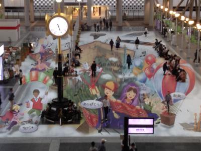 大阪駅に 巨大トリックアート Artricks アートリックス