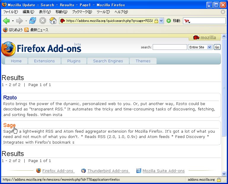 Firefox17 Firefox17