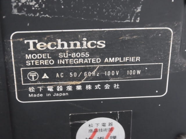 Technics Su 8055 テレビ修理 頑固親父の修理日記