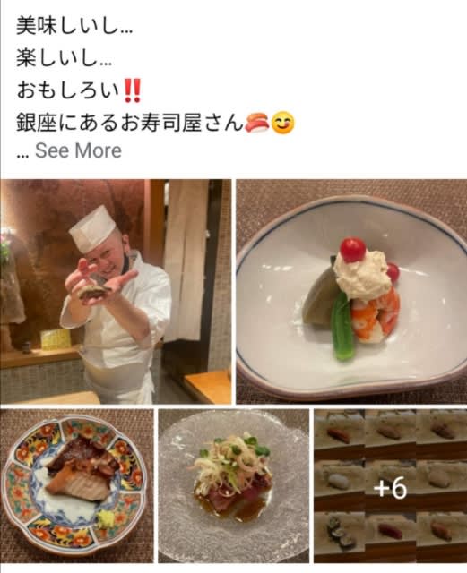 Facebookって 面白い その ほしちゃんの 続 なるようにしか ならん Facebookって 面白い その ほしちゃんの 続 なるようにしか ならん