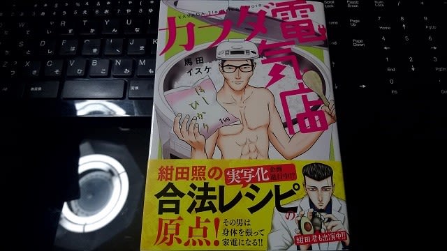 18年4月のブログ記事一覧 怠惰メタラー雑記