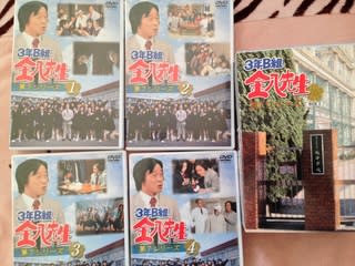 3年b組金八先生 が無性に恋しい季節 笑 今すぐ君に会いに行こう