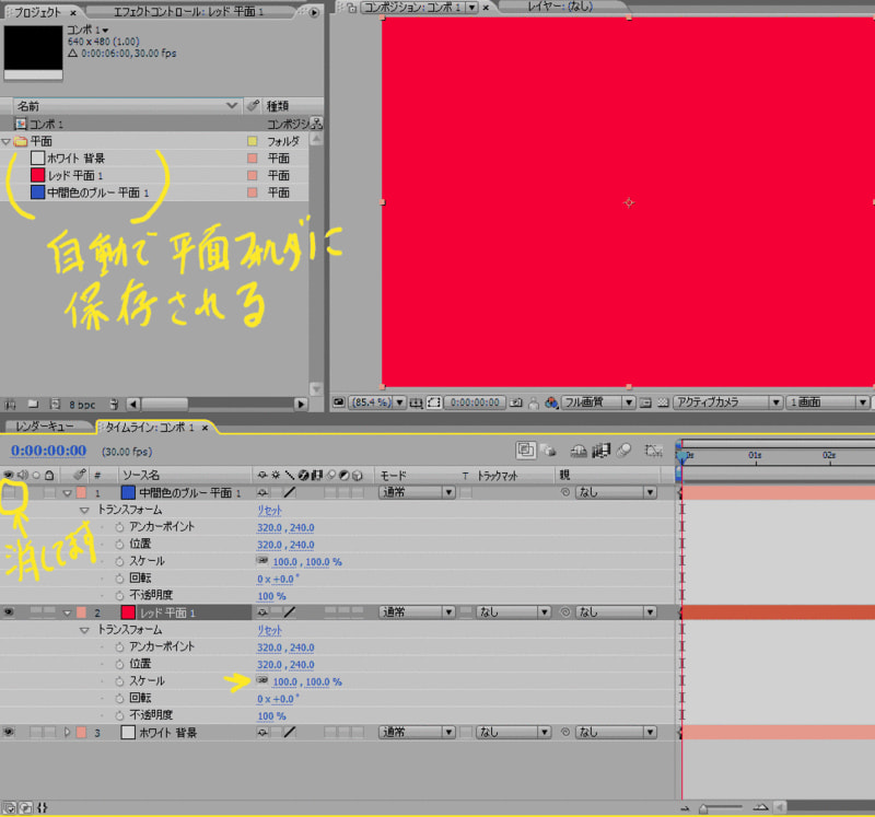 Aftereffects_020 Aftereffects_020