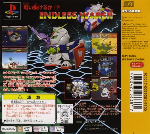 Sdガンダム Gセンチュリー Dirty Cheater Jppm Sdガンダム Gセンチュリー Dirty Cheater Jppm