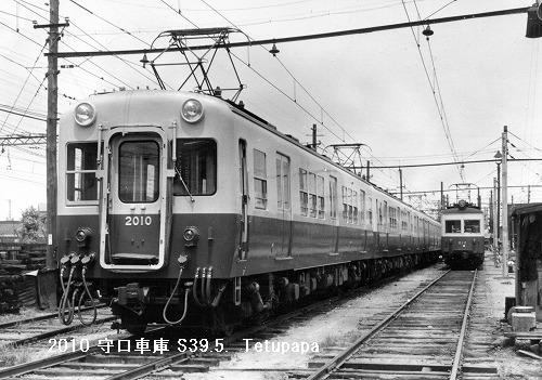 京阪 ２０００系 ６９ 鉄パパの鉄道写真ページ 令和２年７月から不定期でアップします