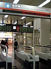 京都駅新幹線改札口にて。乗車券と特急券とを重ねて入れてください。と表示されているが、名古屋までのきっぷと京都－新横浜の特急券を重ねて入れたところ、見事にハジかれてしまった。乗車券と特急券との区間の整合をチェックしているようである。