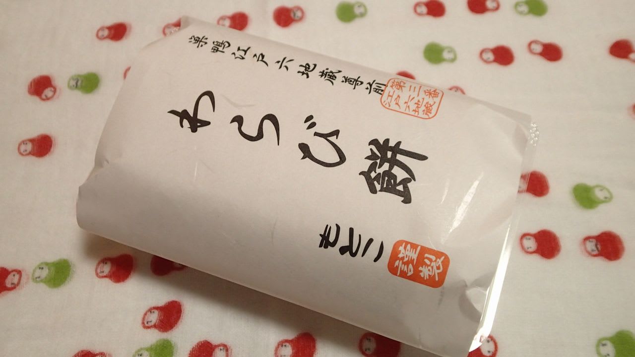 わらびもち 4 松輪で10キロ わらびもち 4 松輪で10キロ