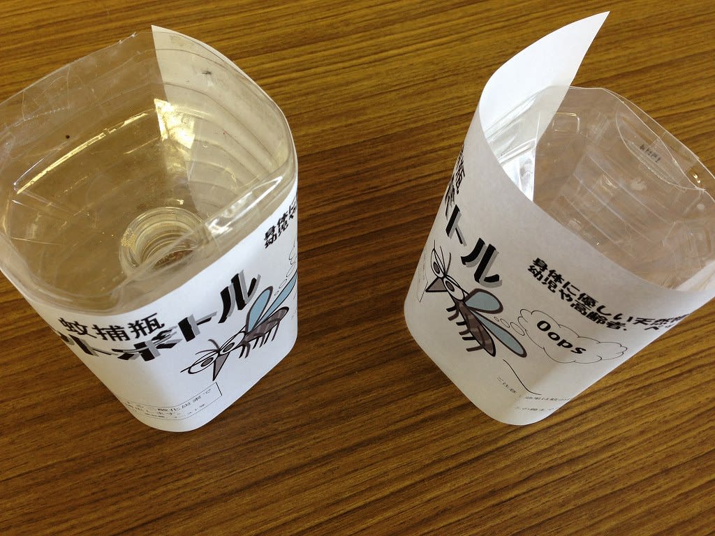 蚊 を 捕まえる 方法 ペット ボトル