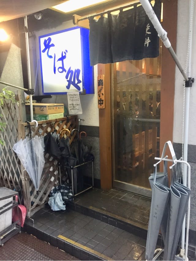 更科 日本橋ランチグルメ Hokutoのきまぐれ散歩 更科 日本橋ランチグルメ Hokutoのきまぐれ散歩