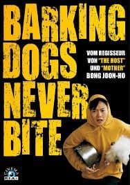 韓国映画 ほえる犬は噛まない 気ままなlife