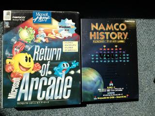 ナムコヒストリー - Namco History - JapaneseClass.jp