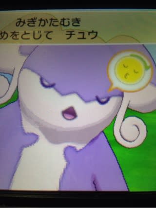 タブンネ The Pokemon Different Colors Collection タブンネ The Pokemon Different Colors Collection