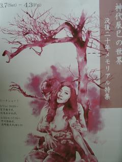 悪女の仮面 扉の陰に誰かが Masquerade マスカレード 悪女の仮面 扉の陰に誰かが Masquerade マスカレード