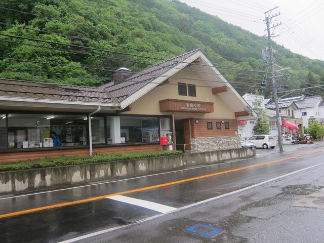 イメージ 11