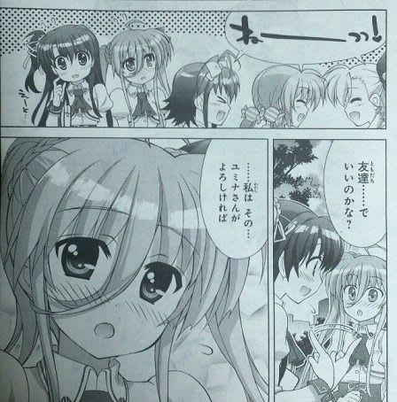 魔法少女リリカルなのはvivid Memory 67 バーニング ドライブ 感想 ふわふわな記憶 魔法少女リリカルなのはvivid Memory 67 バーニング ドライブ 感想 ふわふわな記憶