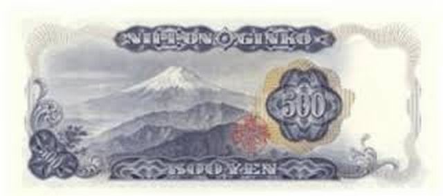500円札裏の富士山