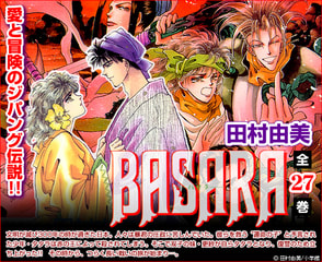 安室奈美恵ちゃん Basara 安室奈美恵ファンの徒然ブログ 安室奈美恵ちゃん Basara 安室奈美恵ファンの徒然ブログ
