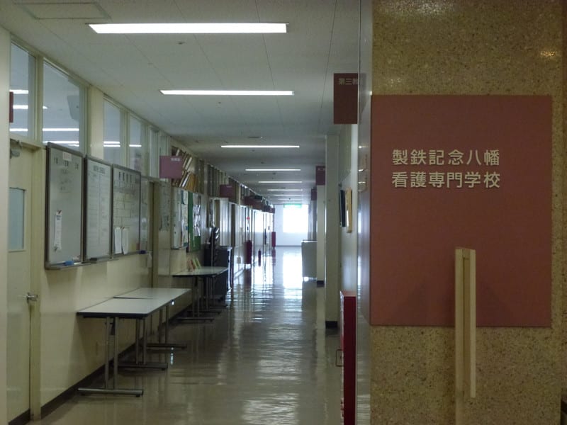 製鉄記念八幡看護専門学校にて講演会 Komiのブログ