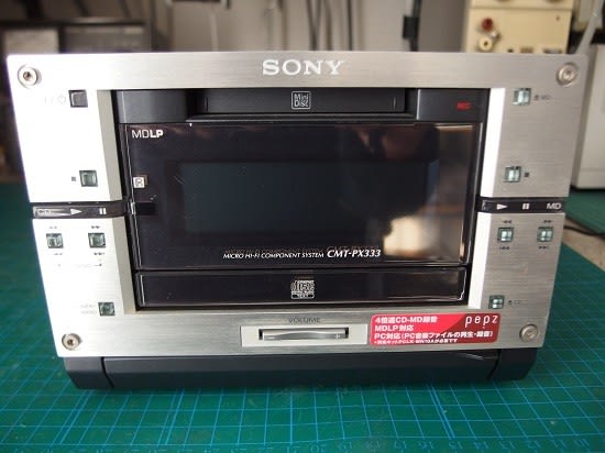 SONY HCD-PX333 パーソナルコンポ - ガラクタな部屋