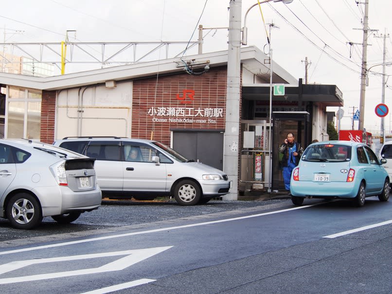 小波瀬西工大前駅 Jr九州日豊本線 観光列車から 日々利用の乗り物まで