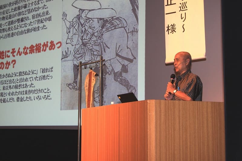 魚沼webニュース 157ページ目 魚沼webニュース 157ページ目