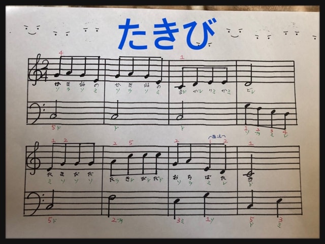 11月両手で弾きましょう 小松音楽教室