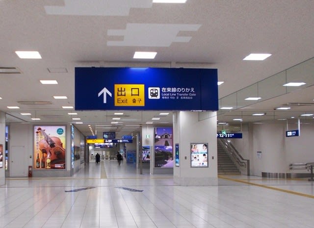 鹿児島中央駅 九州旅客鉄道 Jr九州 観光列車から 日々利用の乗り物まで