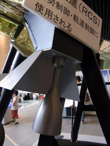 小惑星探査機はやぶさ