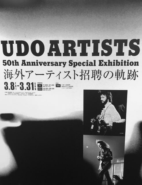 【未使用・レア】モトリー・クルー 整理券（ウドー音楽事務所／1980年代） 未使用・レア】モトリー・クルー 整理券（ウドー音楽事務所