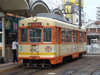 伊予鉄道 モハ2000形電車 - 水の丘交通公園