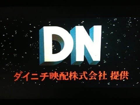 映配