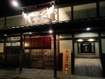 ラーメン 花紋 松阪市久保町 美里町の探検日記ｇｐ