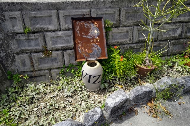 まるで大人のお子様ランチやん 良い隠れ家カフェやなぁ 百和カフェ 首里大名 Nobutaと南の島生活in沖縄本島the Third