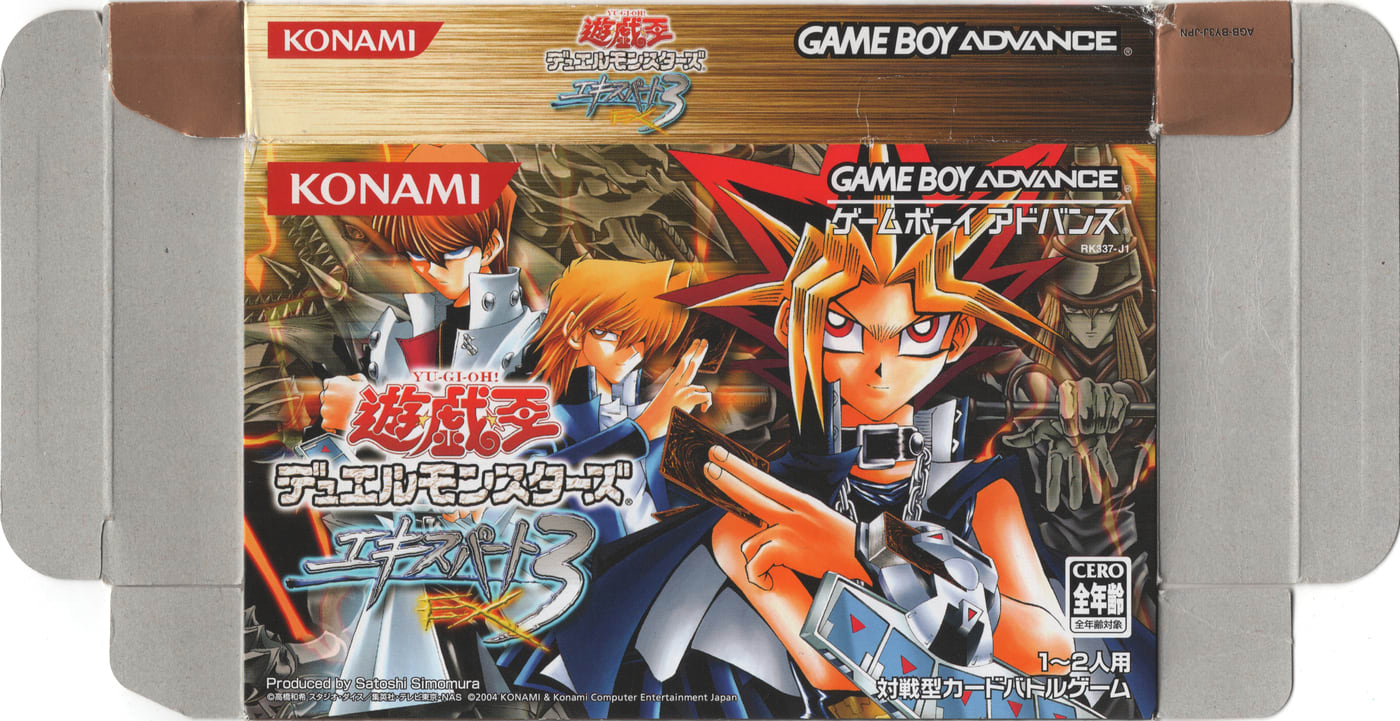 遊戯王 デュエルモンスターズ エキスパート3 - Dirty Cheater ! JPPM 遊戯王 デュエルモンスターズ エキスパート3 - Dirty Cheater ! JPPM