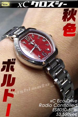 ES8052 55A シチズン クロスシー 時計 電波ソーラー 楽天市場】シチズン citizen クロスシー xc エコドライブ 電波