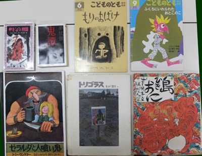 18年11月7日 水 絵本わくわくコース 高科正信先生の授業内容 絵話塾だより