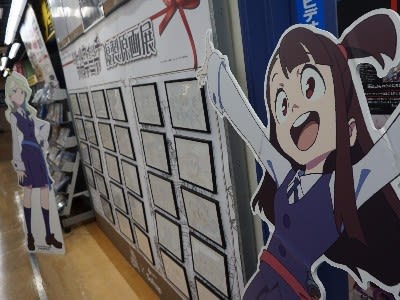 アニメ リトルウィッチアカデミア の複製原画展 スタンプラリーが開催 おまけ的オタク街 アキバやポンバシの情報発信基地