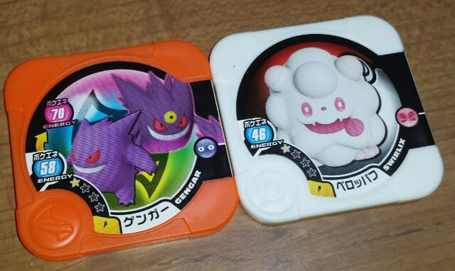 ゲットチャンス逃亡ボーナスps Ps たくぽんとヒロシのポケモントレッタはじめました ゲットチャンス逃亡ボーナスps Ps たくぽんとヒロシのポケモントレッタはじめました