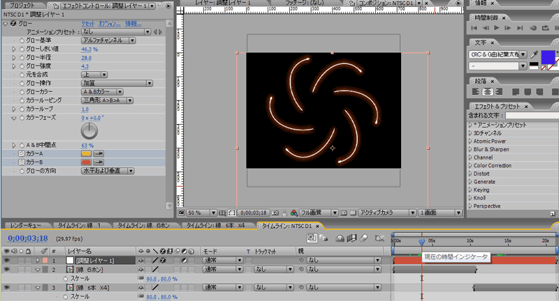Aftereffects_208 Aftereffects_208