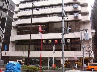 東京都千代田区:日本教育会館