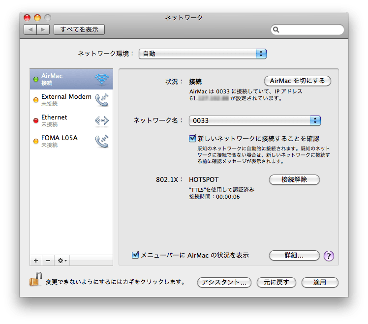 Hotspot_17 Hotspot_17