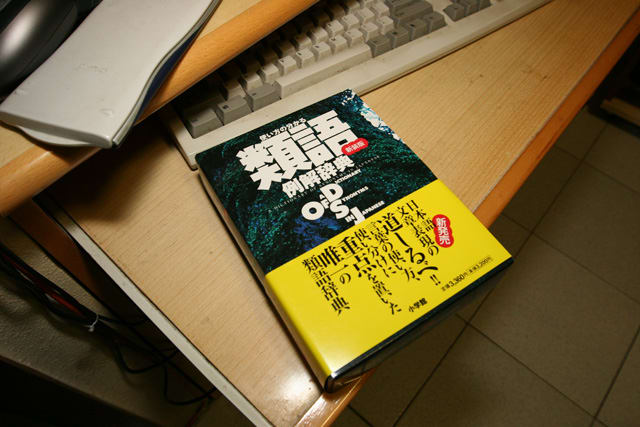 敗家小隊 のブログ記事一覧 7ページ目 W