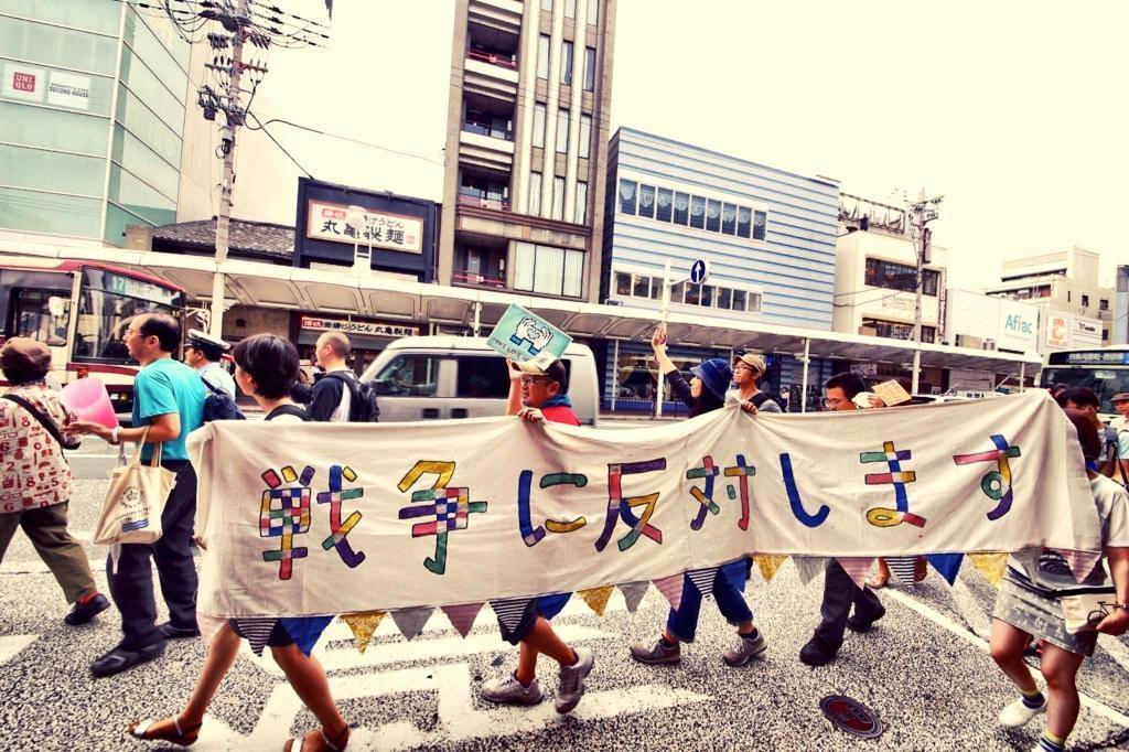 京都デモ