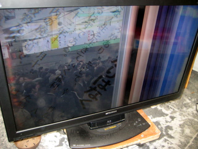 三菱tv故障の確認で裏パネルを外しました 江戸川区小岩の大野電機です