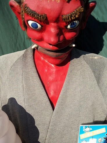 Oni Oni