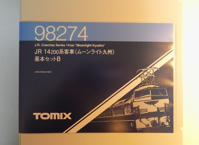 ＴＯＭＩＸの98246 JR 14-200系客車（ムーンライト九州）基本セットＢ