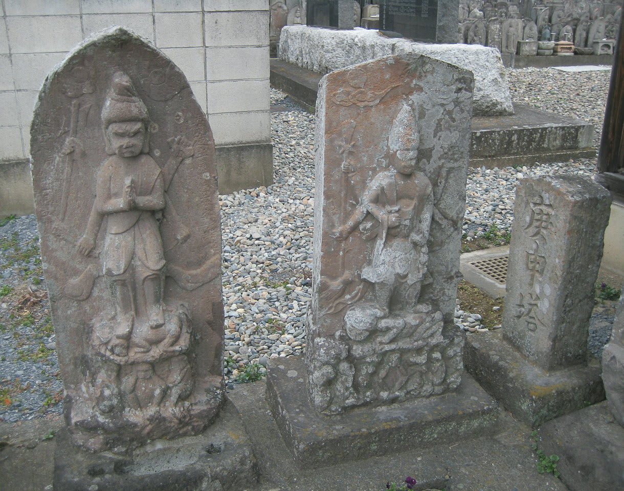 016足利市羽刈町・慶性寺の庚申塔（最寄り：県駅、本中野駅） 地名の品格