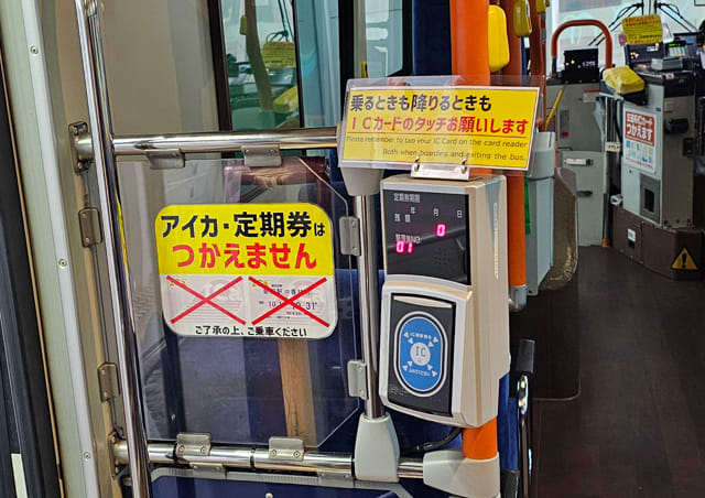 城下まち金沢周遊バスの交通系ICカード用の乗車リーダー